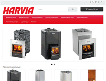 Tablet Screenshot of harvia.com.ua